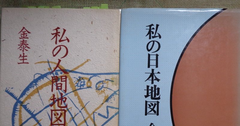 日本と朝鮮半島の近現代史 の新着タグ記事一覧 Note つくる つながる とどける