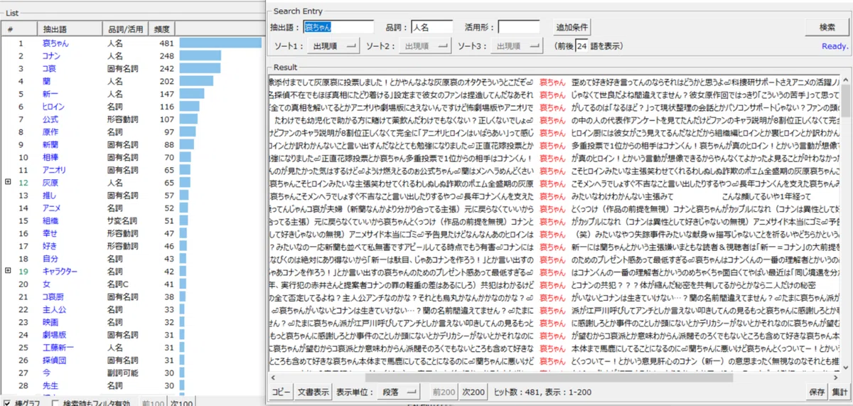 スクリーンショット 2022-04-03 132137