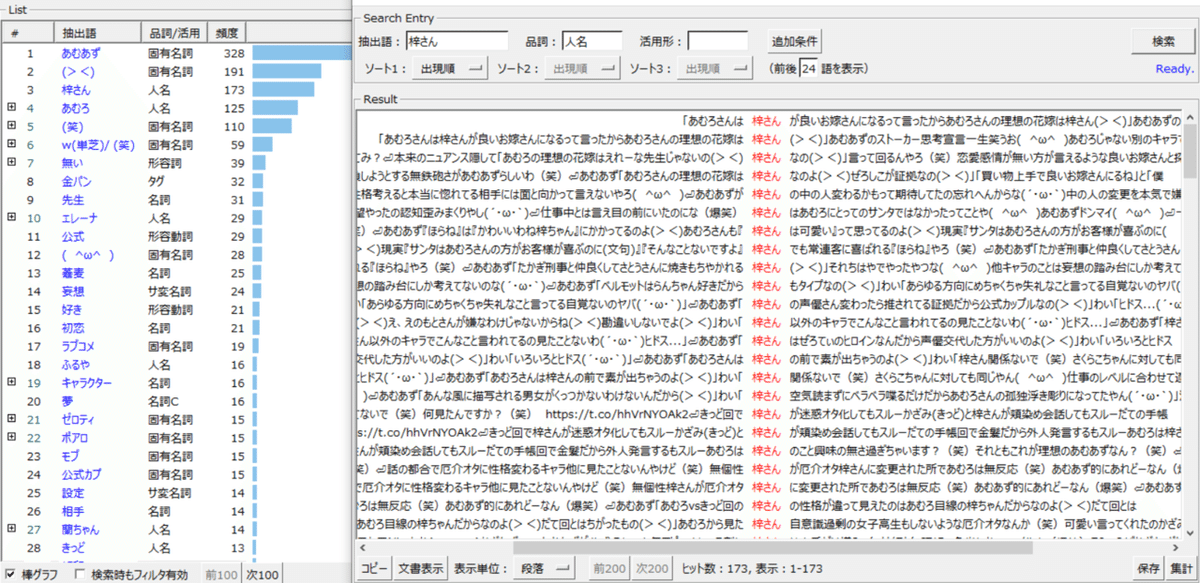 スクリーンショット 2022-04-03 132318