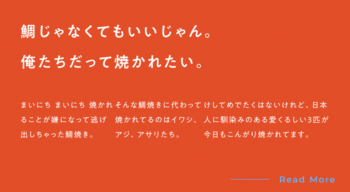 スクリーンショット 2022-04-03 13.28.28