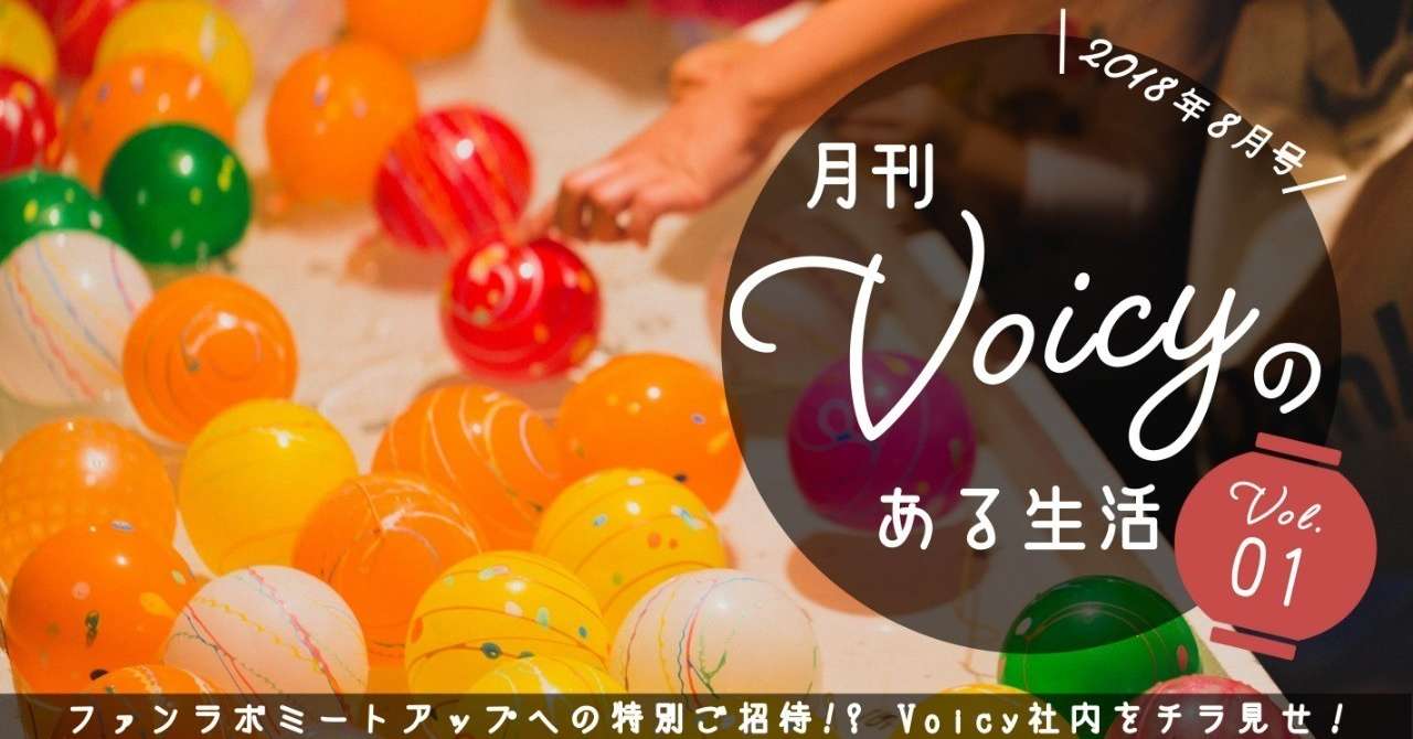変更したver