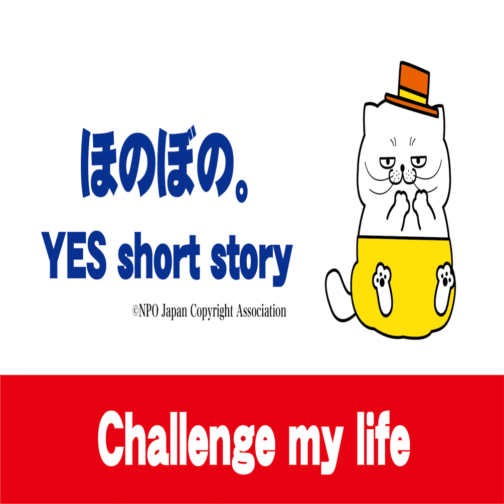 290 とても 不幸で とても 幸せだったときのこと想い出した Coucou Note作家 Note