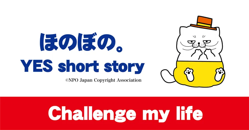 290 とても 不幸で とても 幸せだったときのこと想い出した Coucou Note作家 Note