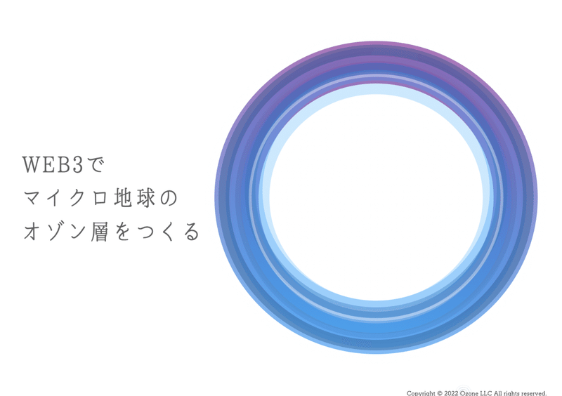 スクリーンショット 2022-04-03 14.37.15