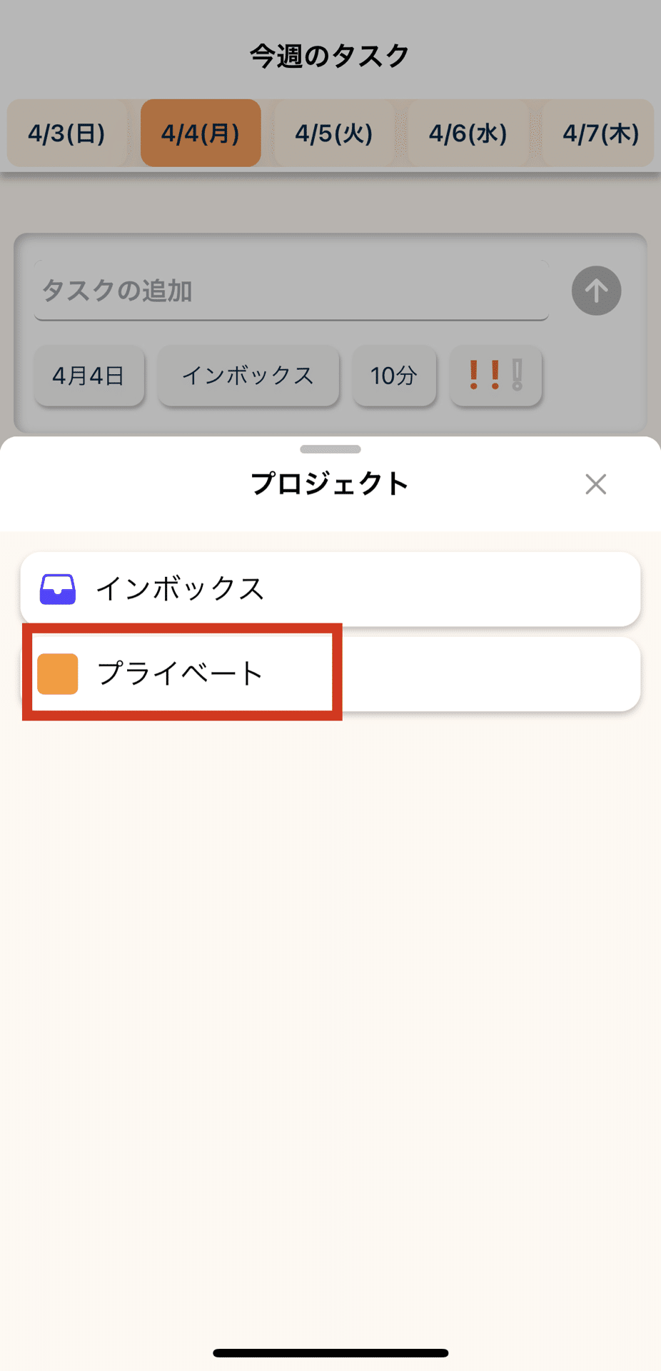課題の見える化｜さとTKG