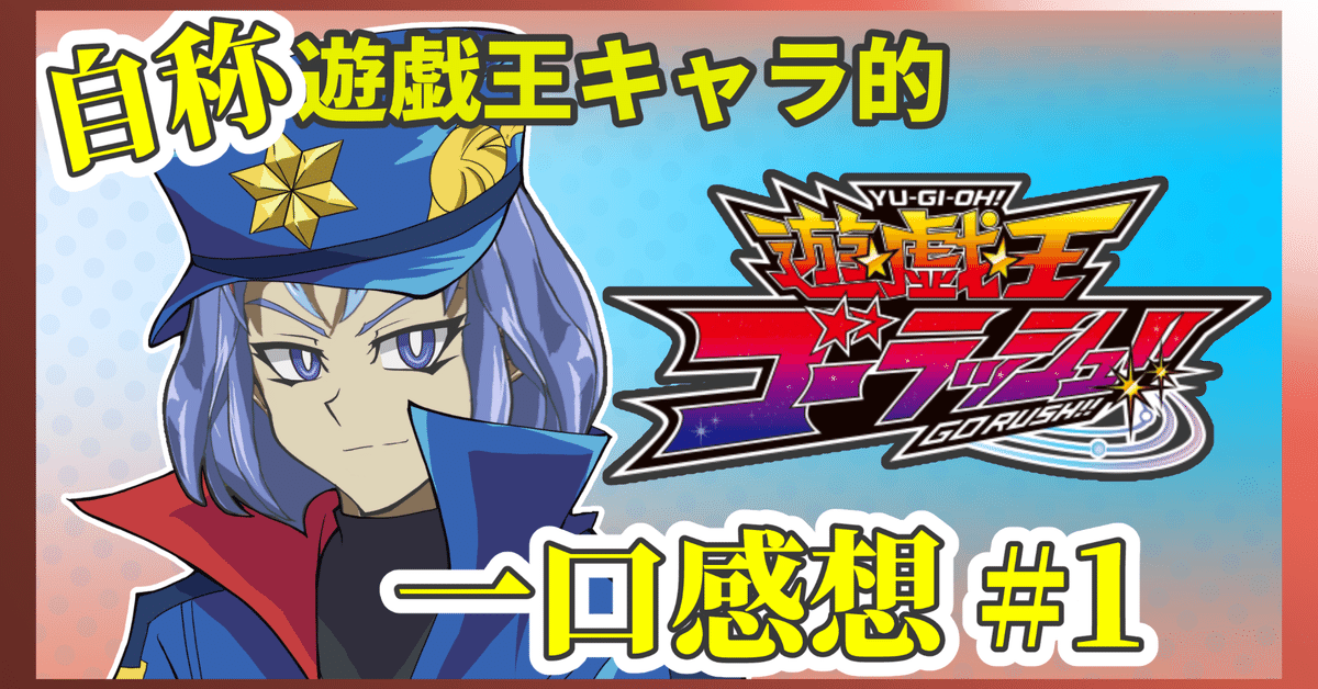 DUEL ART 高橋和希 遊戯王 イラスト集 帯付き 高橋和希 遊戯王イラスト