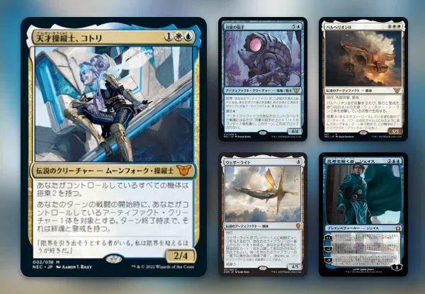 ゼロから始めるM:tG 統率者（EDH）編 / 構築済みまとめ｜かどまる