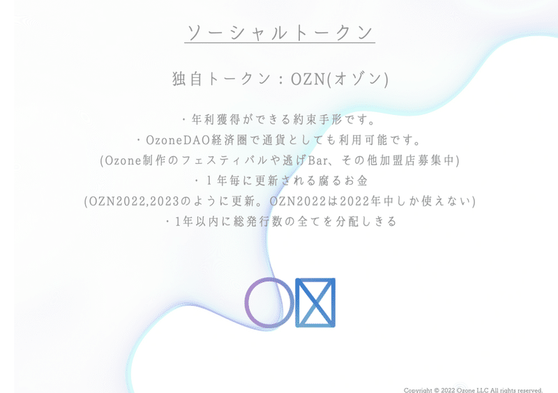 スクリーンショット 2022-04-03 16.05.55