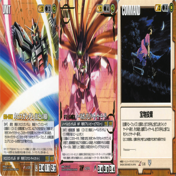 多様な ◇こうぴ様専用おまとめ◇ガンダムウォー 規格外の戦闘力 4 その他