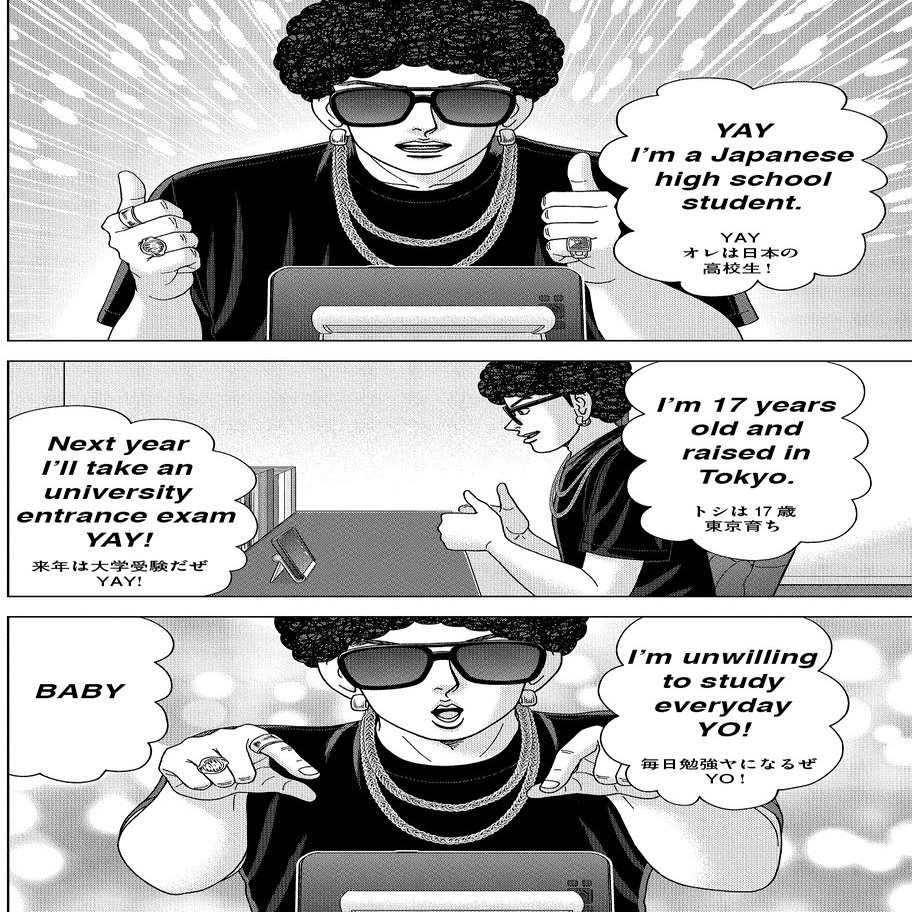漫画 ドラゴン桜2 第27話 新しい先生 学び方を学べ ドラゴン桜公式メルマガvol 38 ドラゴン桜 三田紀房 公式note Note