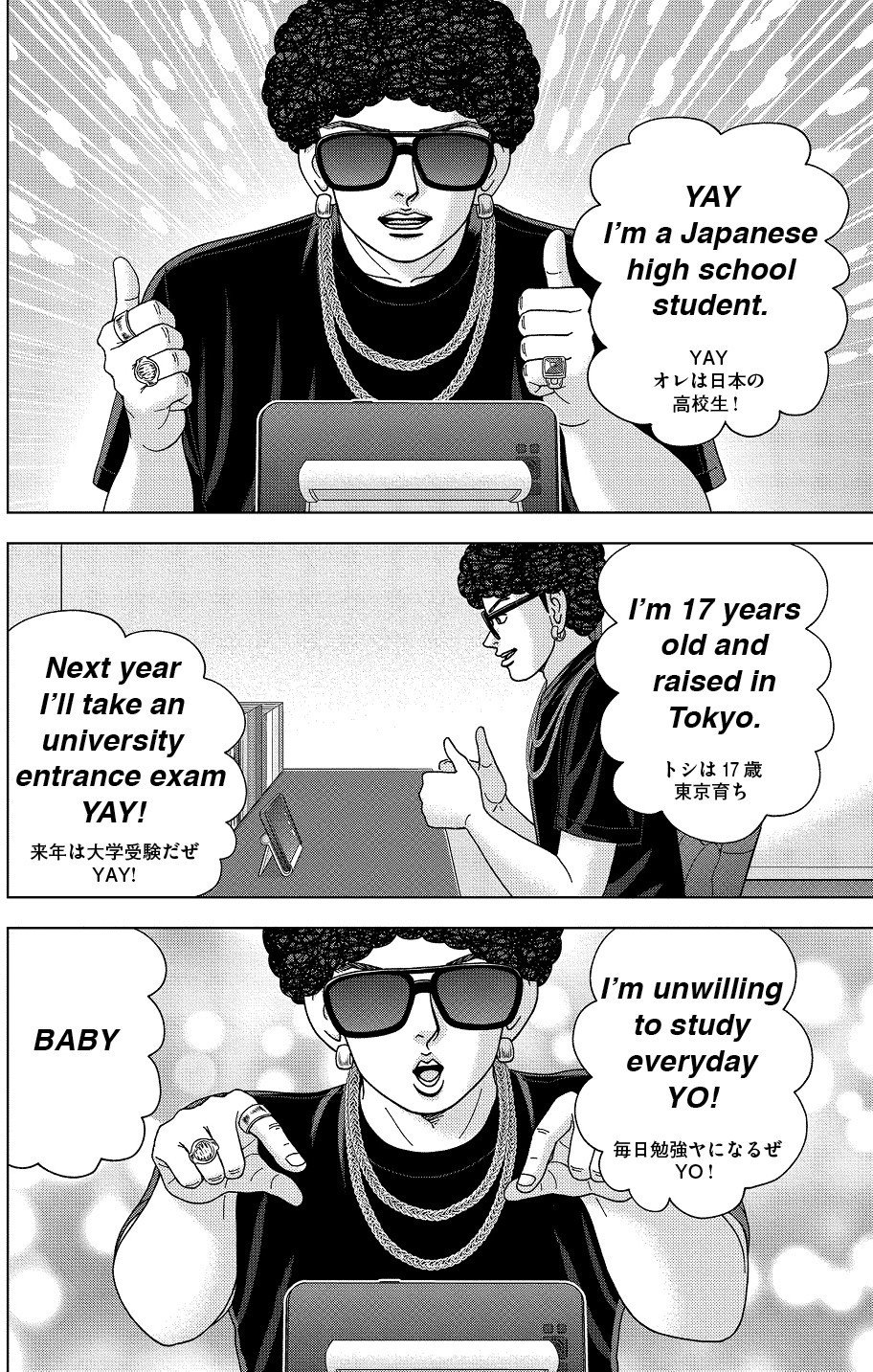 漫画 ドラゴン桜2 第27話 新しい先生 学び方を学べ ドラゴン桜公式メルマガvol 38 ドラゴン桜 三田紀房 公式note Note 漫画 ドラゴン桜2 第27話 新しい先生 学び方を学べ ドラゴン桜公式メルマガvol 38 ドラゴン桜 三田紀房 公式note Note