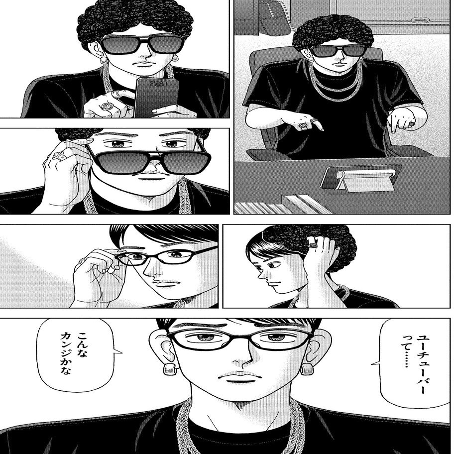 漫画 ドラゴン桜2 第27話 新しい先生 学び方を学べ ドラゴン桜公式メルマガvol 38 ドラゴン桜 三田紀房 公式note Note