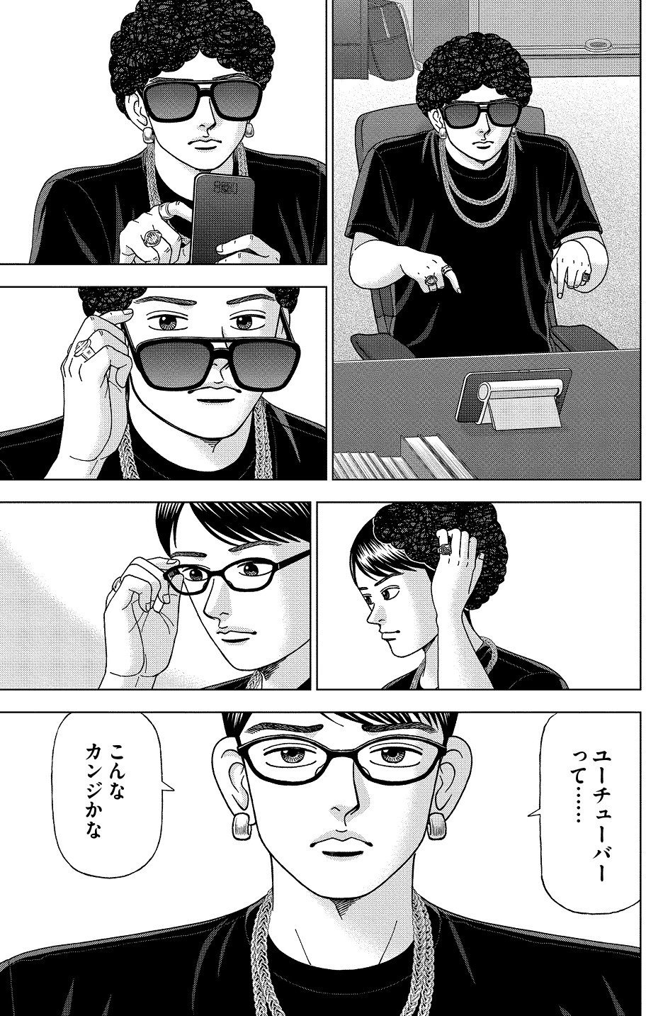 漫画 ドラゴン桜2 第27話 新しい先生 学び方を学べ ドラゴン桜公式メルマガvol 38 ドラゴン桜 三田紀房 公式note Note 漫画 ドラゴン桜2 第27話 新しい先生 学び方を学べ ドラゴン桜公式メルマガvol 38 ドラゴン桜 三田紀房 公式note Note