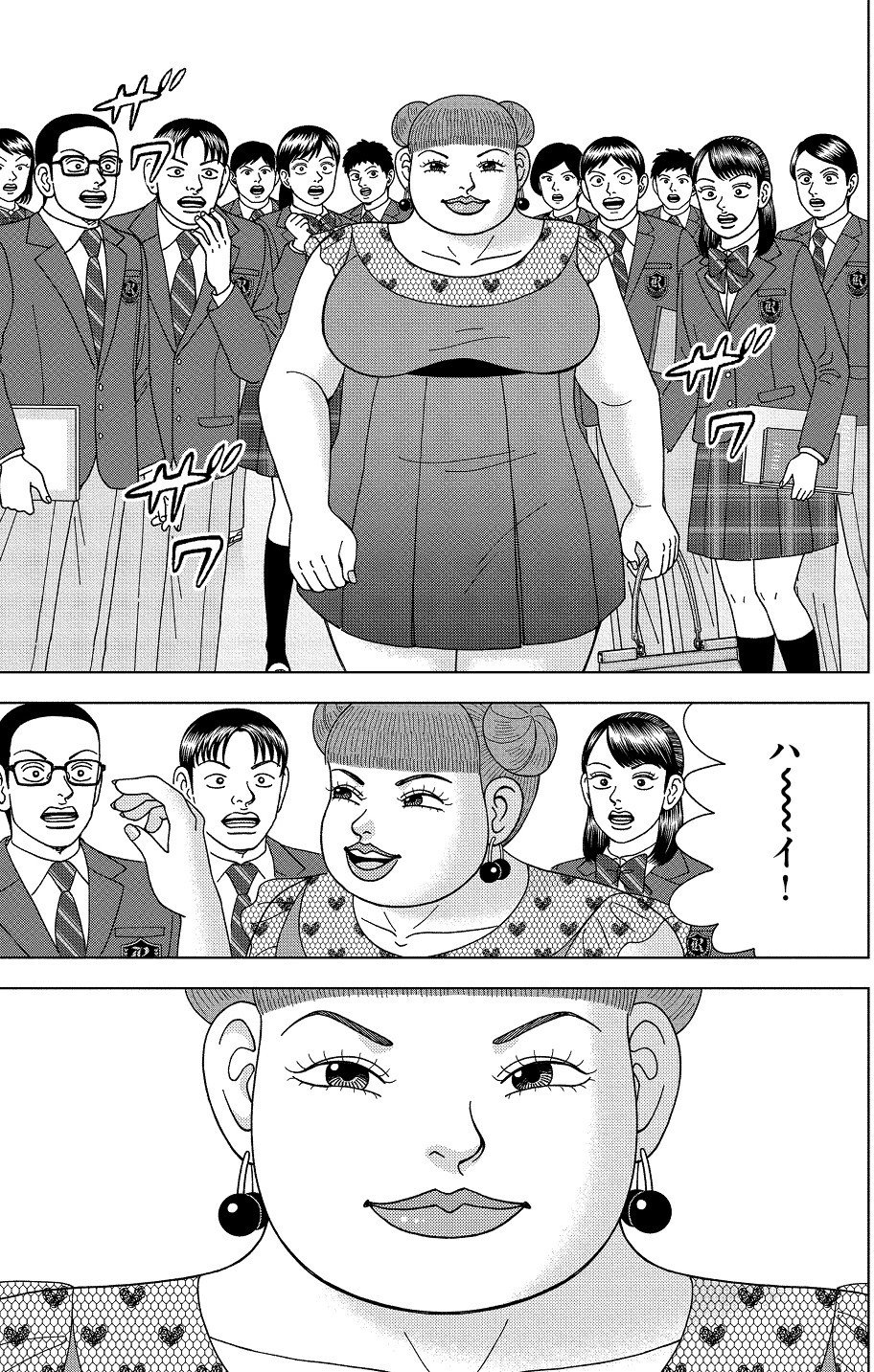 漫画 ドラゴン桜2 第27話 新しい先生 学び方を学べ ドラゴン桜公式メルマガvol 38 ドラゴン桜 三田紀房 公式note Note 漫画 ドラゴン桜2 第27話 新しい先生 学び方を学べ ドラゴン桜公式メルマガvol 38 ドラゴン桜 三田紀房 公式note Note