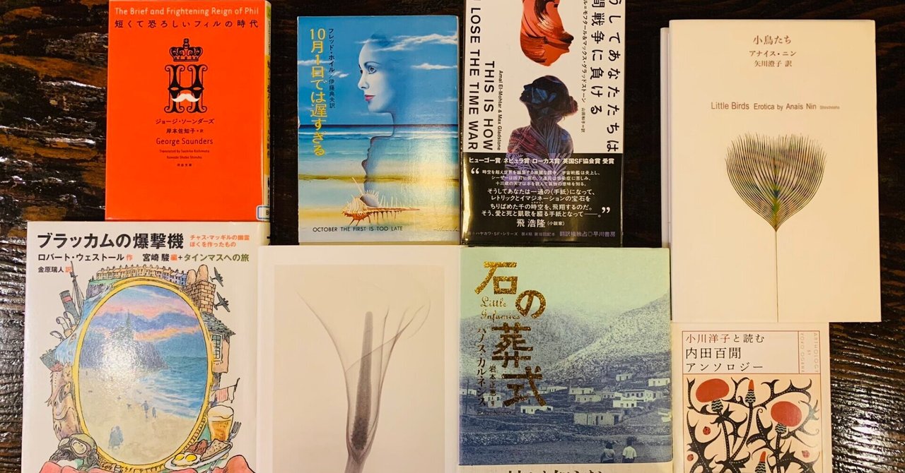 ドは読書会のド の紹介 ドは読書会のド Note ドは読書会のド の紹介 ドは読書会のド Note