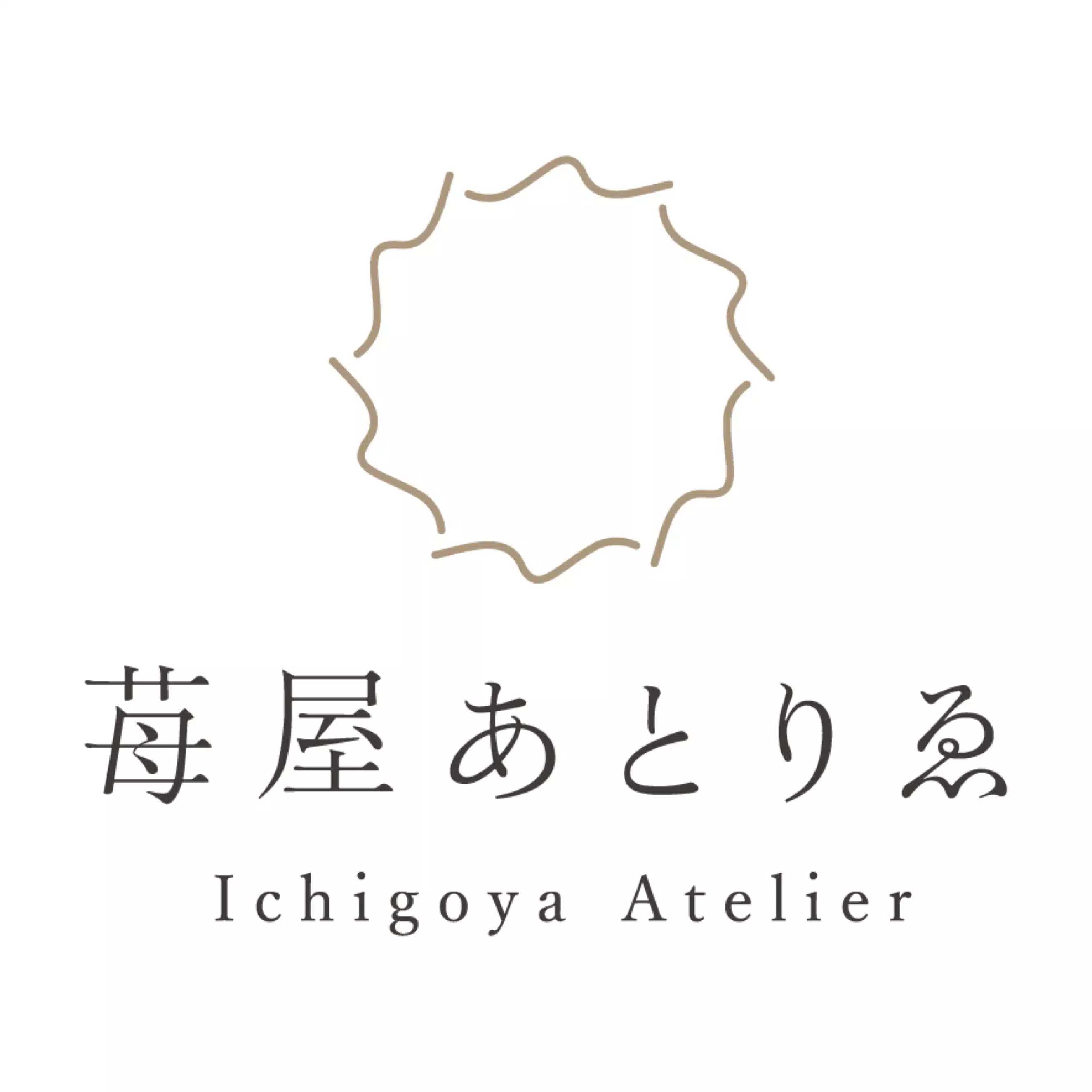 苺屋あとりゑ