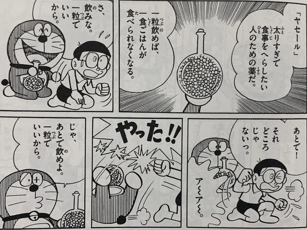 画像6