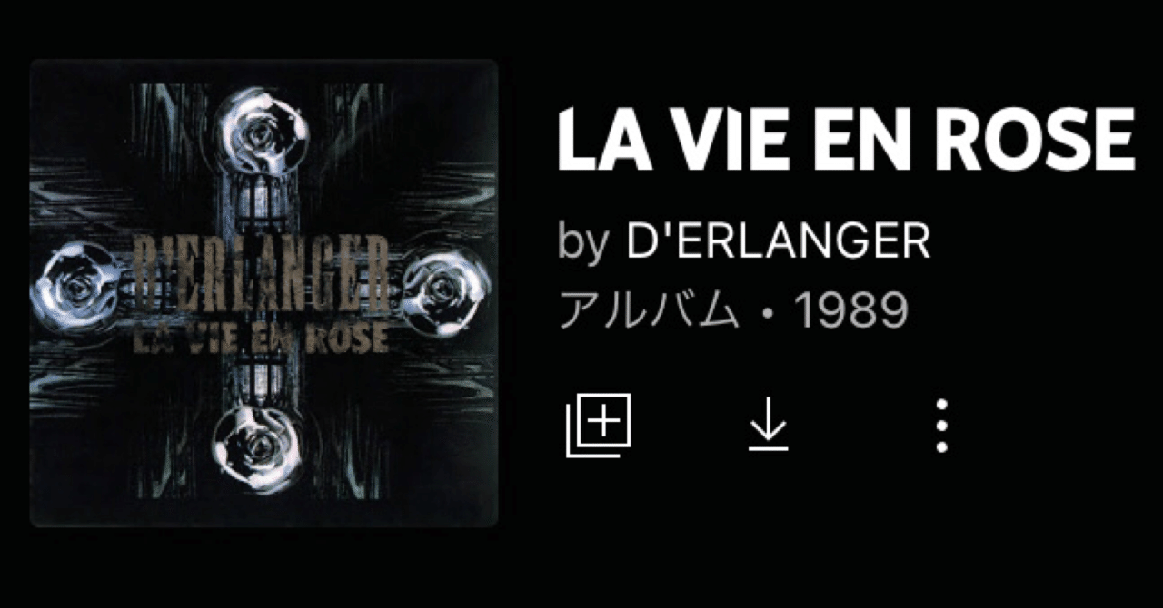 D’ERLANGER LA VIE EN ROSE 2017 D'ERLANGER LA VIE EN ROSE 2017 D'Erlanger – La Vie En Rose – CD