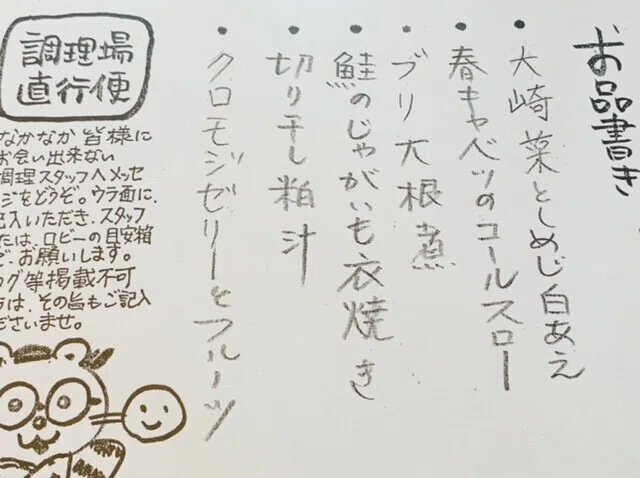 画像7