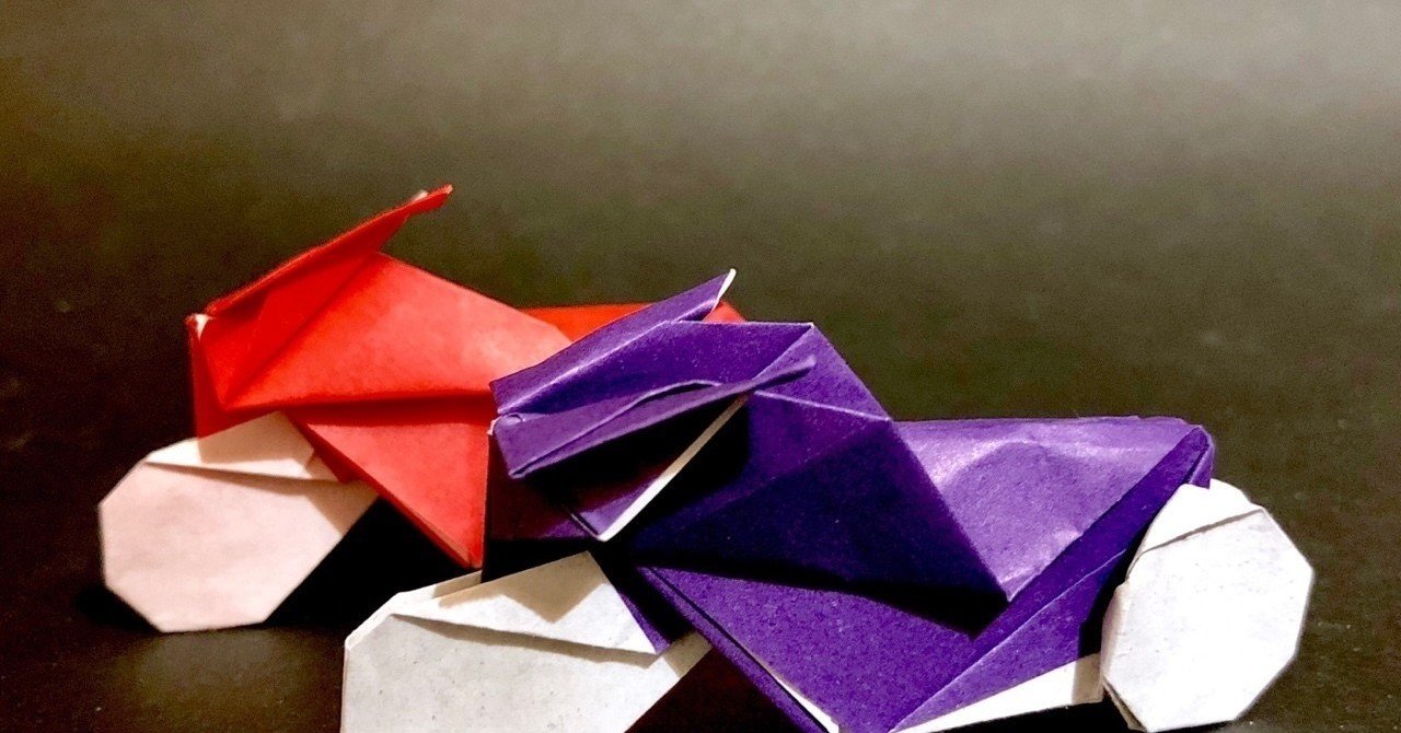 月刊おりがみ５１７号のバイクが 予想以上にバイクだった件 まさにぃ Note