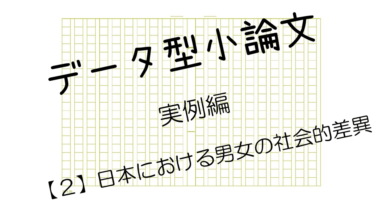文系小論文2 61BnwLp-NCL._UF350,350_QL50_.jpg