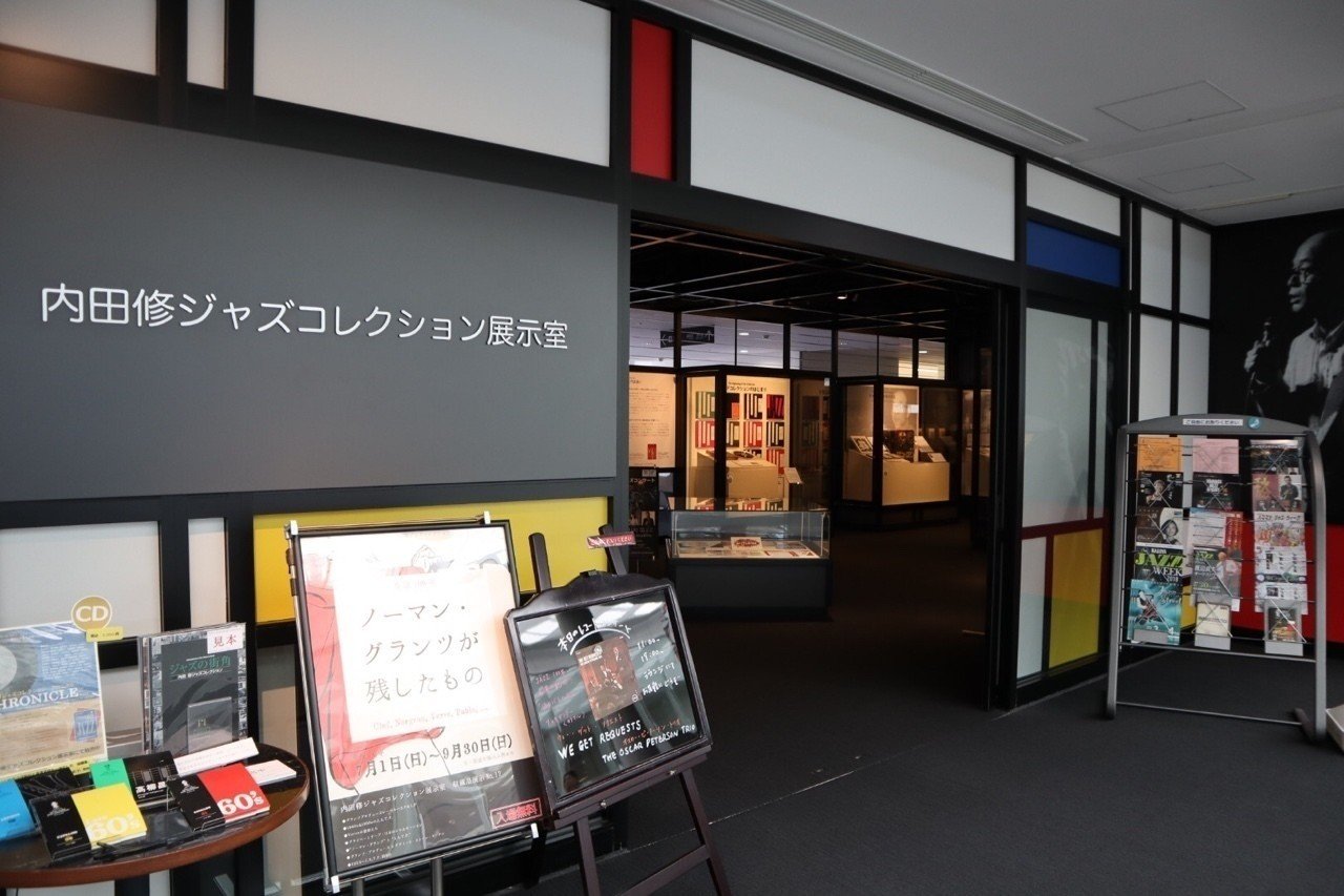 【中古】 ジャズが若かったころ/晶文社/内田修 コレクションCD｜内田修ジャズコレクション [Osamu Uchida Jazz