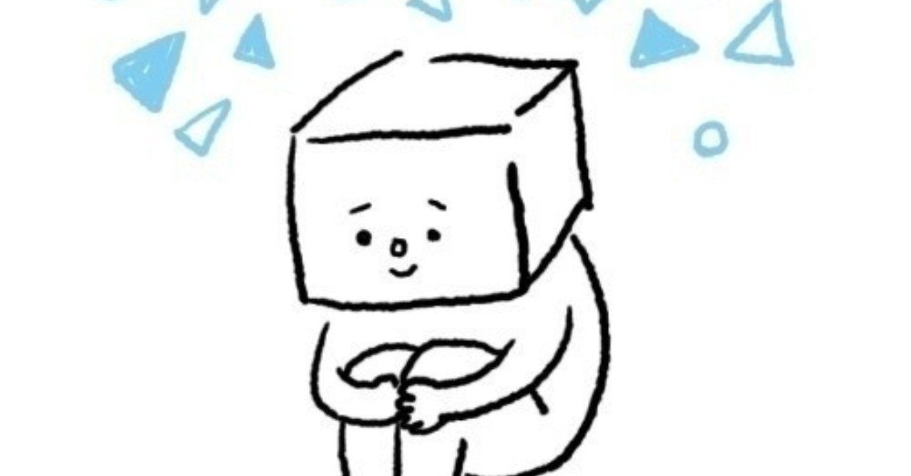 振り上げた拳の下ろし方 かとうちはる Note