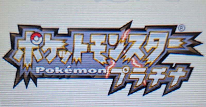 時代に逆行してポケモンプラチナをやる 12年ぶり2回目 Day23 29 Mayim Note
