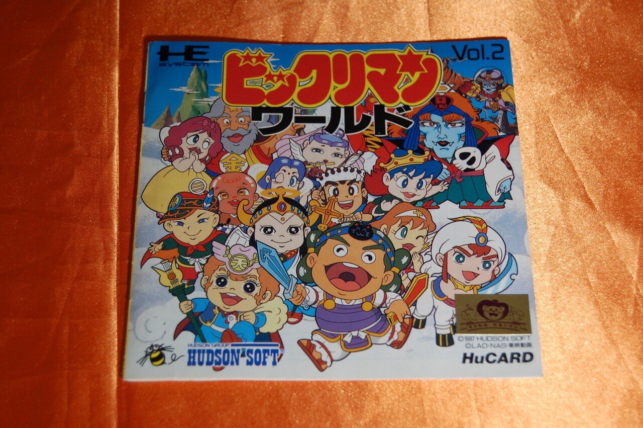ビックリマンワールドは権利の扱いが雑なワールド｜ゲーム
