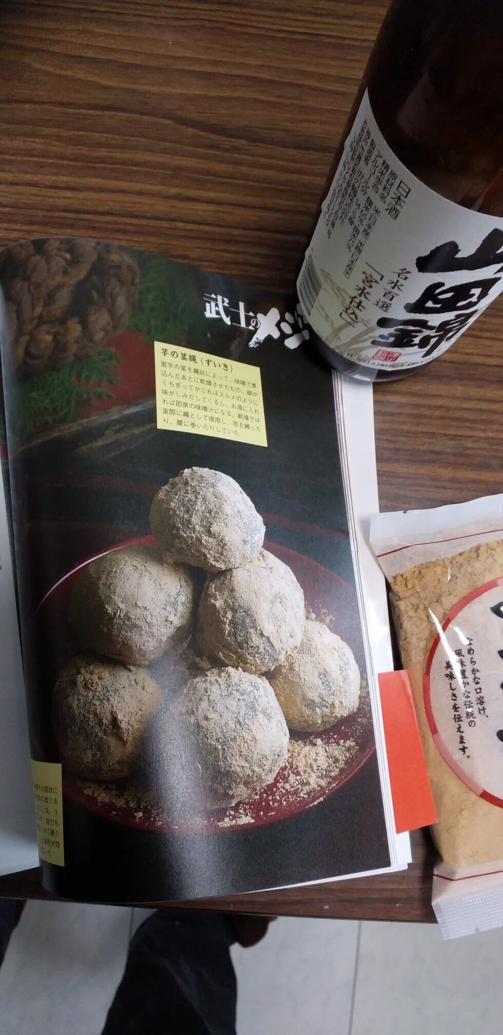 画像2