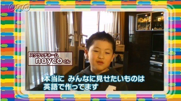 Scratchしない人にもおすすめ Why プログラミングの第1話をレビューしてみた Ky研究所 Coderdojo横浜港北ニュータウンやってます Note