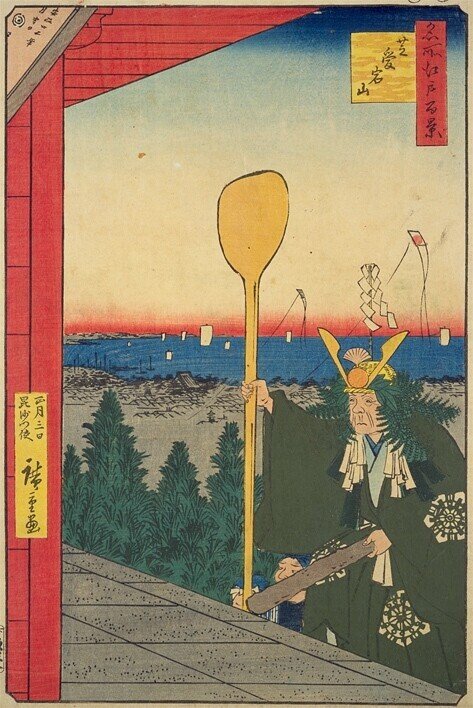 芝愛宕山」−お米を煽りにいく広重、、！？−『名所江戸百景』｜おう