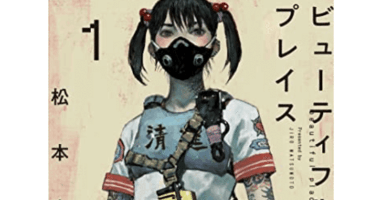 松本次郎　作品集 81tWliDaX1L.jpg