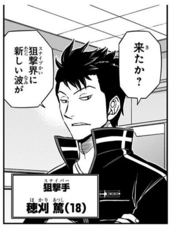 【初版多数】ワールドトリガー　〜21巻まで【早い者勝ち】 9784088821504.jpg