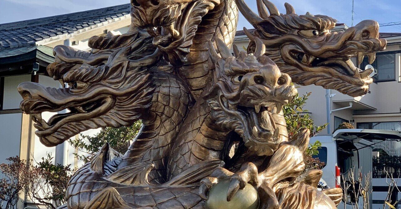 江州兼命。真鍮製 龍透 鍔／箱無し、美品、素晴らしい 見事な