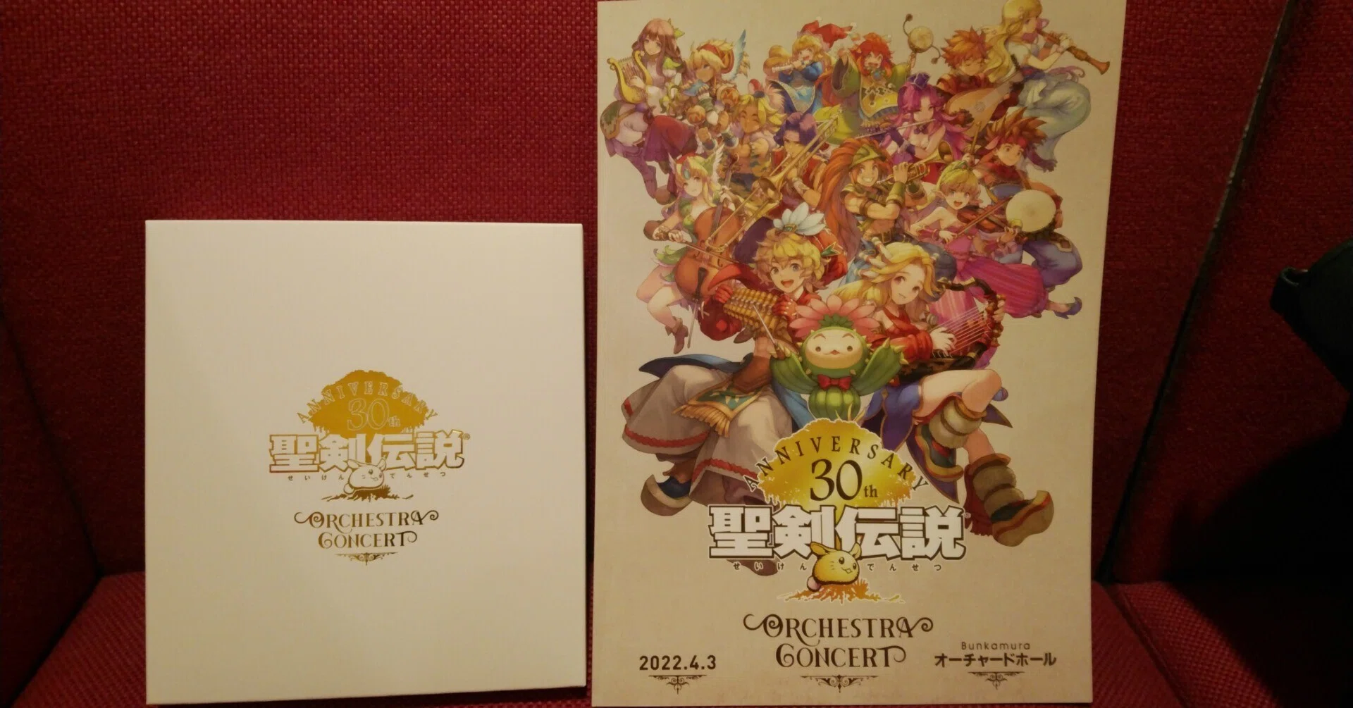 2022.04.03 『聖剣伝説』30th Anniversary Orchestra Concert（昼公演