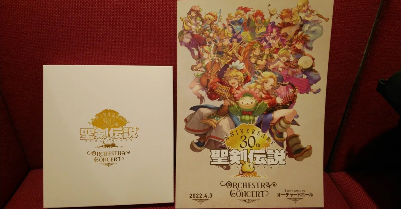 2022.04.03 『聖剣伝説』30th Anniversary Orchestra Concert（昼公演