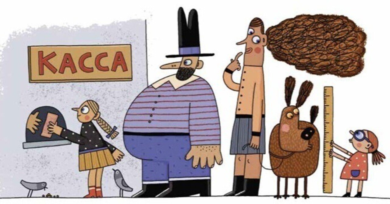 ロシアの民間なぞなぞ言葉遊び Sgk Note ロシアの民間なぞなぞ言葉遊び Sgk Note