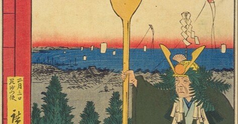 芝愛宕山」−お米を煽りにいく広重、、！？−『名所江戸百景』｜おう