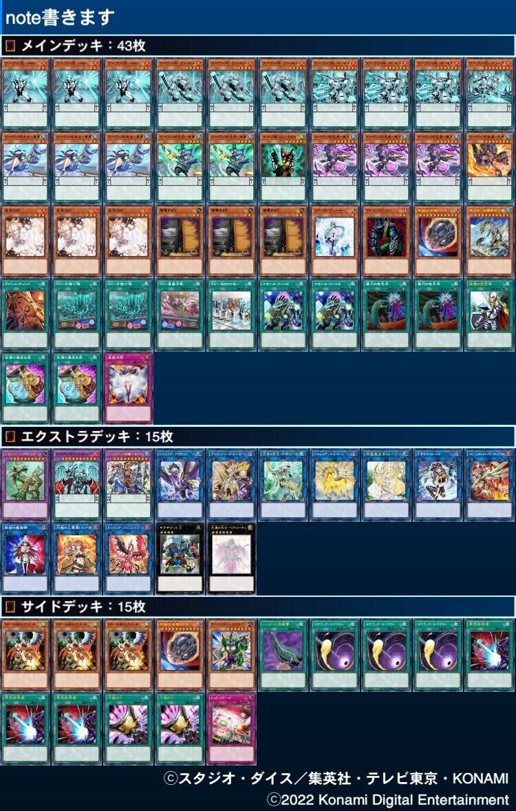 遊戯王【新規入り構築‼️】ヴァリアンツデッキ40枚 遊戯王 ヴァリアンツ デッキの通販 添乗員〜遊戯王デッキ販売