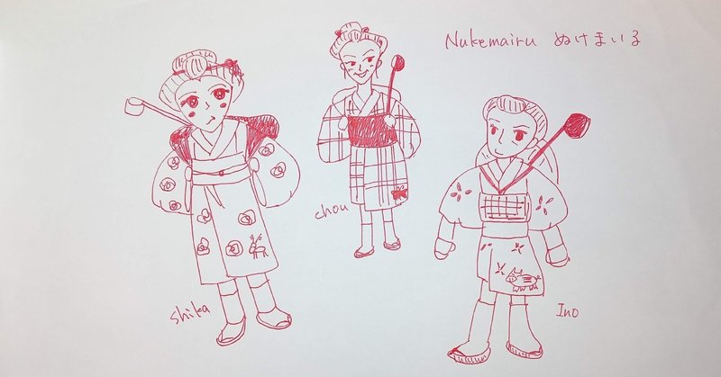 赤ペンイラスト の新着タグ記事一覧 Note つくる つながる とどける