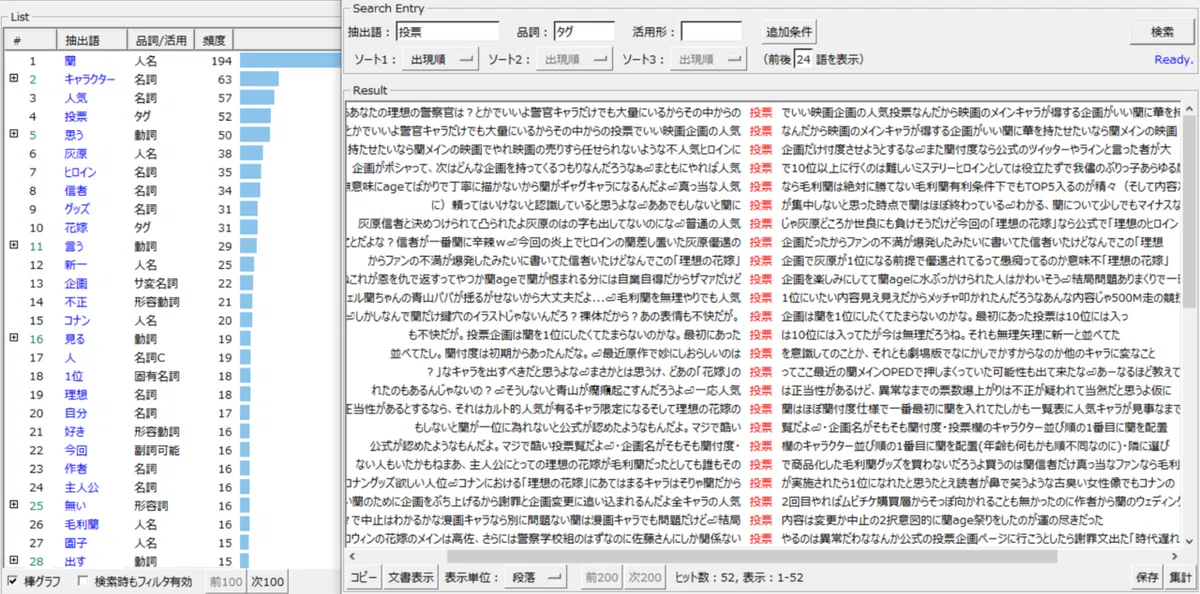 スクリーンショット 2022-04-03 234234