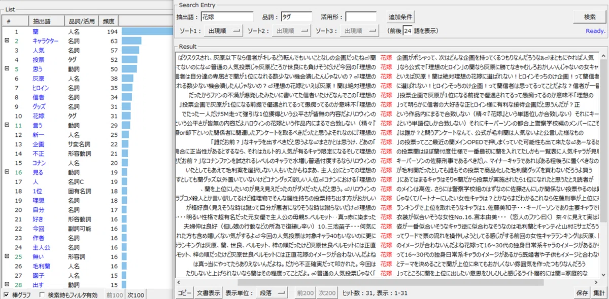 スクリーンショット 2022-04-03 234328