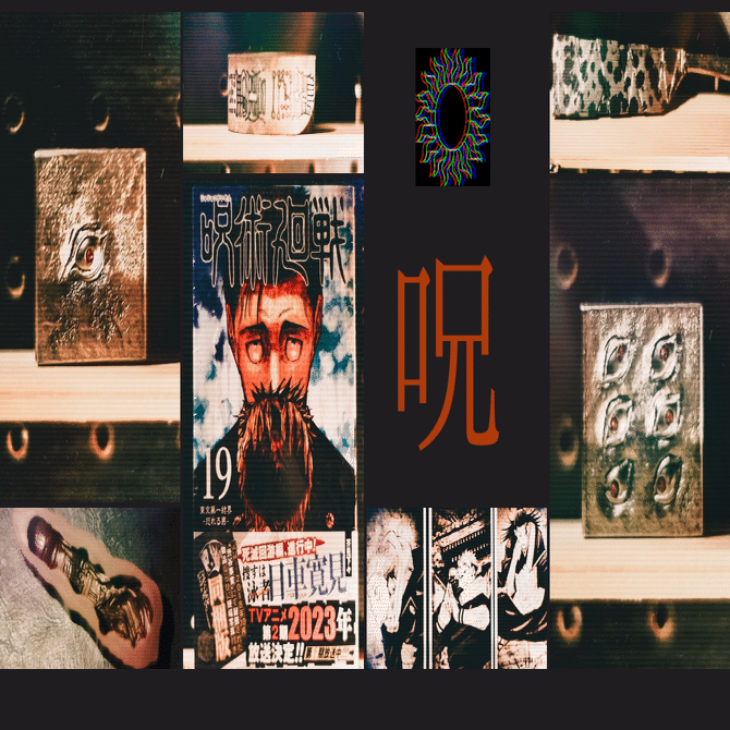 特装版】呪術廻戦の特典がヤバかった…｜書店員のすヽめ