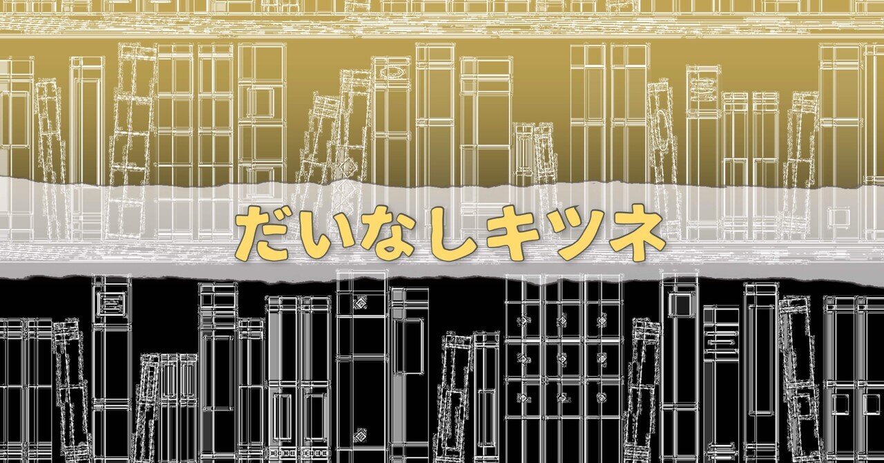 地方映画史研究のための方法論（14）都市論と映画①——ヴァルター