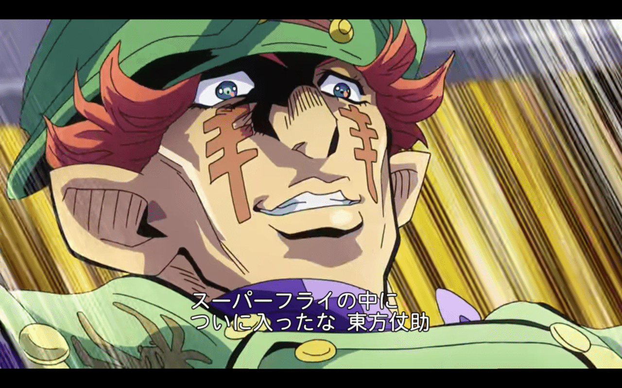 ジョジョネタカセット 第4部 ダイヤモンドは砕けない スーパー フライ Superfly By Curtis Mayfield No Chin Note ジョジョネタカセット 第4部 ダイヤモンドは砕けない スーパー フライ Superfly By Curtis Mayfield No Chin Note