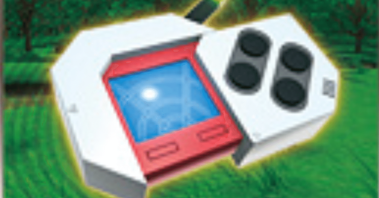 たいせつなもの の英語名全部見ていく日記 第4世代編 リユルン Note