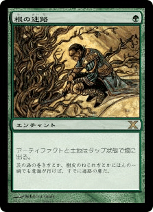 EDH】収穫の手、サイシス/Sythis, Harvest's Hand 100 枚解説
