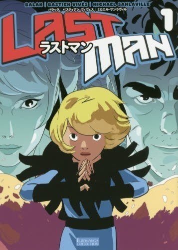 漫画と海外コミックのおはなし コラム 本にまつわるいくつかのお話 第四回 すずきたけし Note