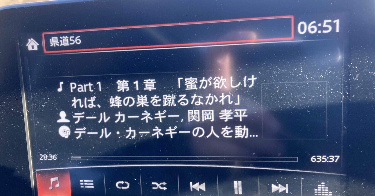 Audibleは、やっぱりすごい、という話。｜kana99